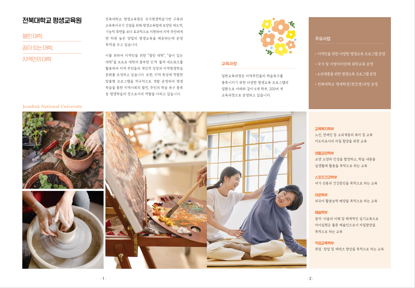 external_image external_image